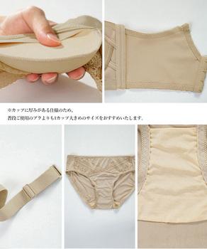 脇高ノンワイヤーレースブラショーツセット 送料無料 即日発送-9