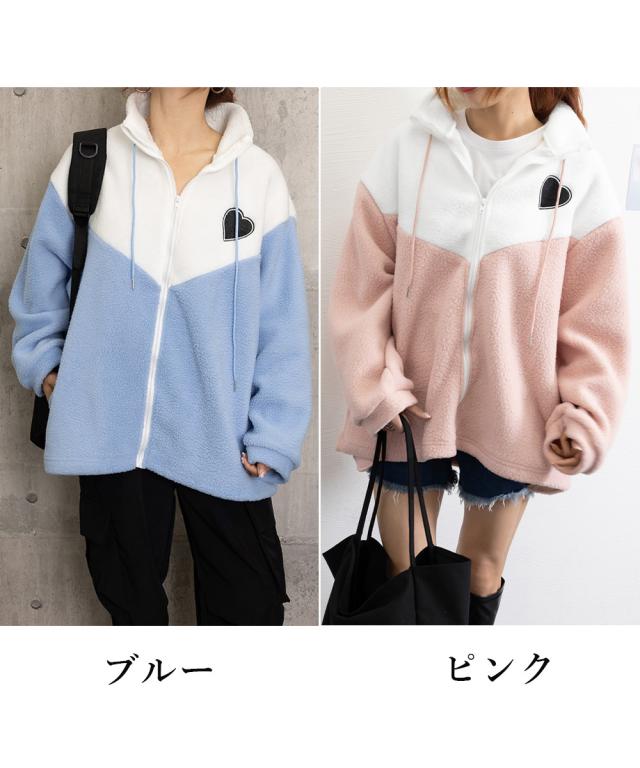 スタンドカラーボアジャケット バイカラー 送料無料 即日発送-1