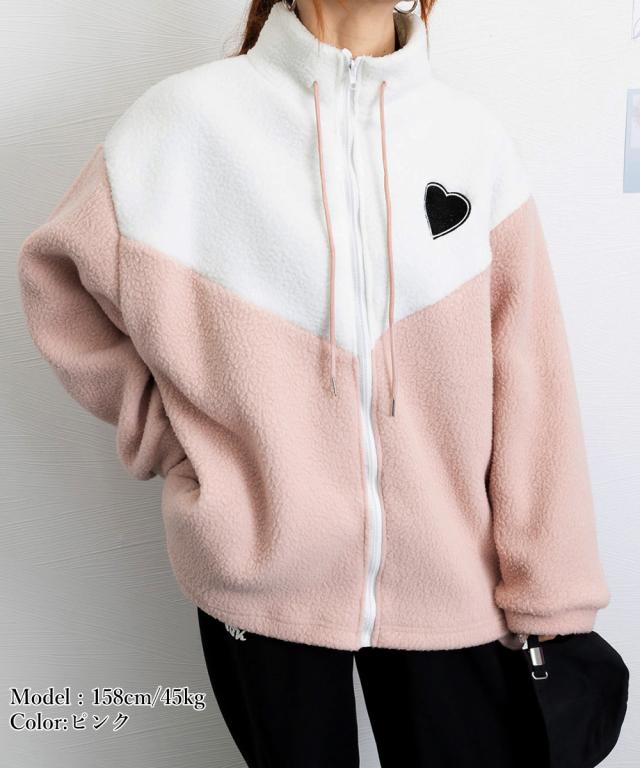 スタンドカラーボアジャケット バイカラー 送料無料 即日発送-7