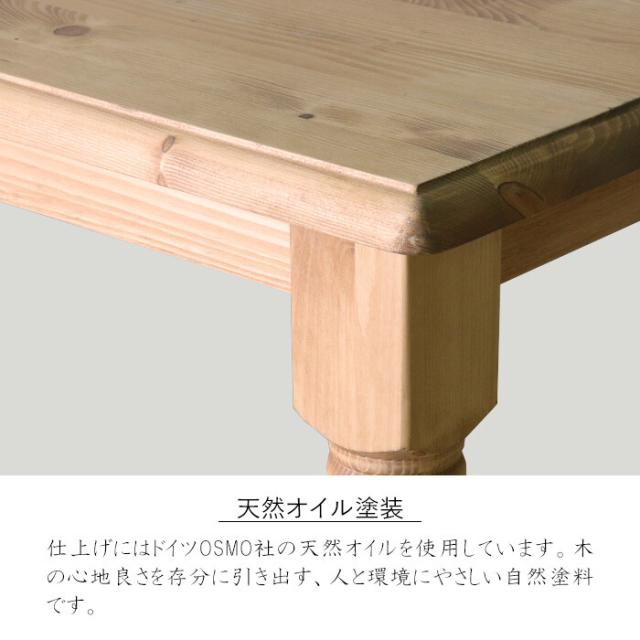 カントリー好きなダイニングテーブル 送料無料-2