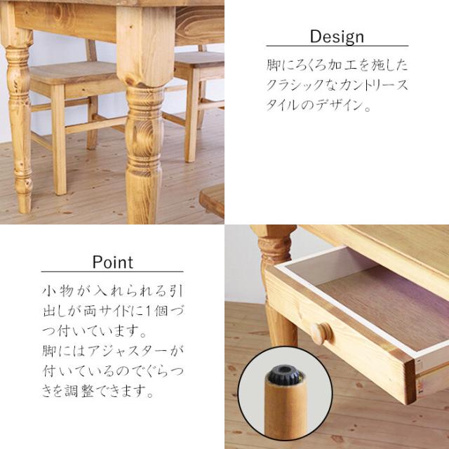 カントリー好きなダイニングテーブル 送料無料-3