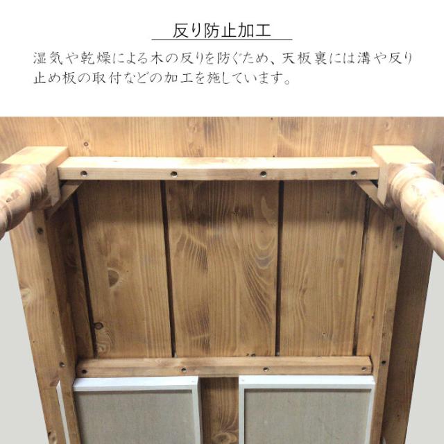 カントリー好きなダイニングテーブル 送料無料-4