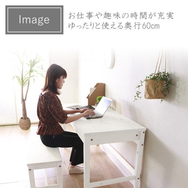 変哲もないリビングデスク 幅140×奥行60cm ホワイト 送料無料-1