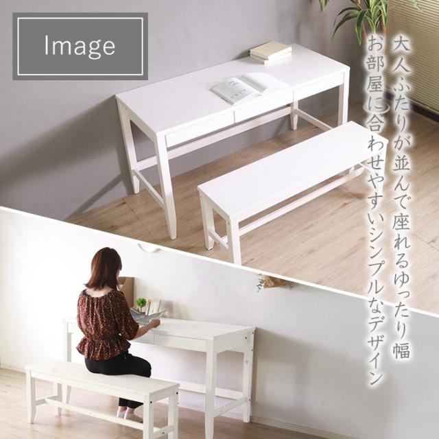 変哲もないリビングデスク 幅140×奥行60cm ホワイト 送料無料-2