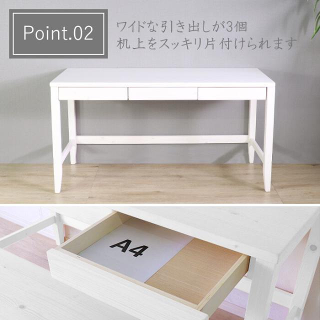 変哲もないリビングデスク 幅140×奥行60cm ホワイト 送料無料-4