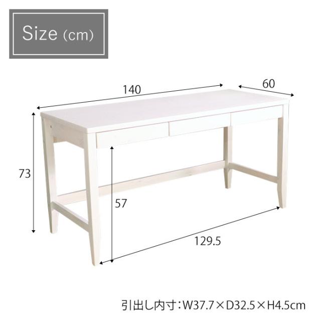 変哲もないリビングデスク 幅140×奥行60cm ホワイト 送料無料-6