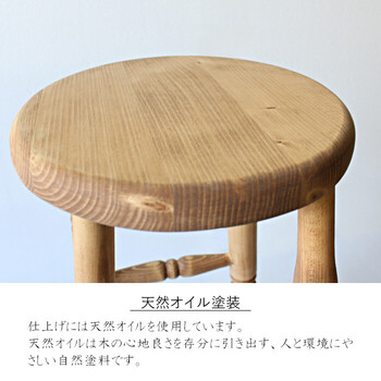 カントリー好きなバースツール 送料無料-3