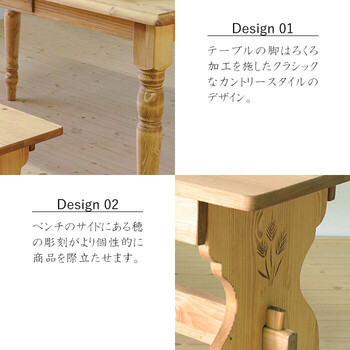 カントリー好きなダイニング3点セット 送料無料-2