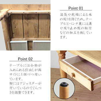 カントリー好きなダイニング3点セット 送料無料-3