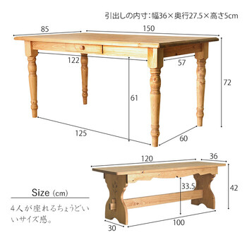 カントリー好きなダイニング3点セット 送料無料-4