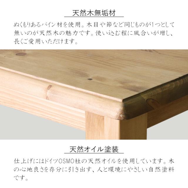 カントリー好きなダイニング4点セット 送料無料-1