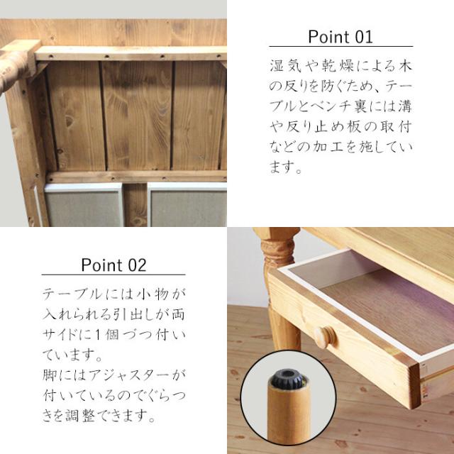 カントリー好きなダイニング4点セット 送料無料-3