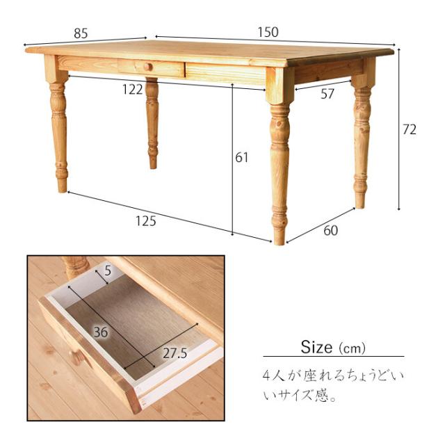カントリー好きなダイニング4点セット 送料無料-4