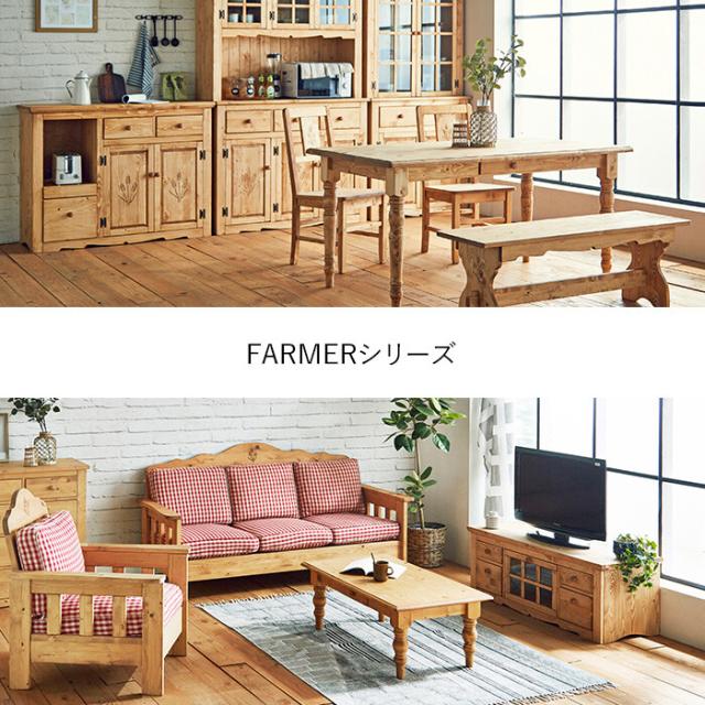 カントリー好きなダイニング4点セット 送料無料-6