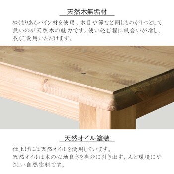 カントリー好きなダイニング5点セット 送料無料-1