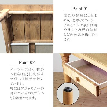カントリー好きなダイニング5点セット 送料無料-3