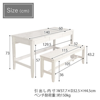 変哲もないリビングデスク＆ベンチホワイト TI9206247-2966 送料無料-6