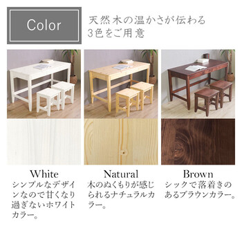 変哲もないリビングデスク&スツールホワイト 送料無料-4