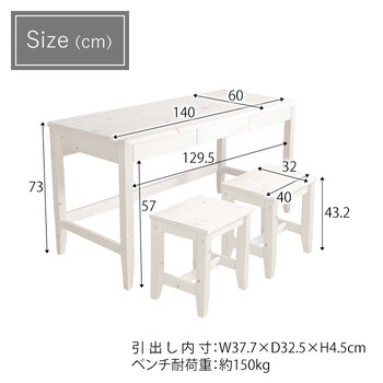 変哲もないリビングデスク&スツールホワイト 送料無料-5