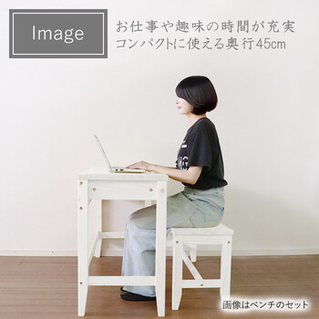 リビングデスク＆スツールデスク×1点　スツール×2点　奥行45cm 送料無料-1