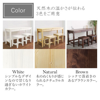 リビングデスク＆スツールデスク×1点　スツール×2点　奥行45cm 送料無料-4