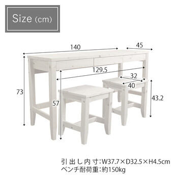 リビングデスク＆スツールデスク×1点　スツール×2点　奥行45cm 送料無料-5