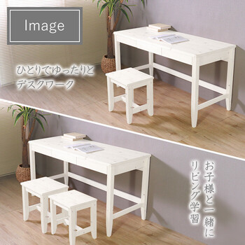 変哲もないリビングスツール ホワイト 送料無料-1