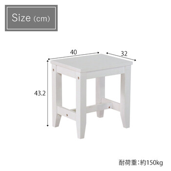 変哲もないリビングスツール ホワイト 送料無料-4