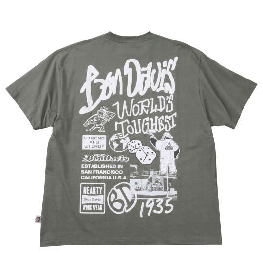 大きいサイズ BEN DAVIS 長袖T＆半袖TレイヤードTシャツ 3L 4L 5L 6L MC846853-83004 ラッピング可 送料無料 即日発送-5
