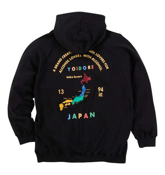 大きいサイズ YOIDORE スーベニアフルジップパーカー 3L 4L 5L 6L MC843272-83034 ラッピング可 送料無料 即日発送-1