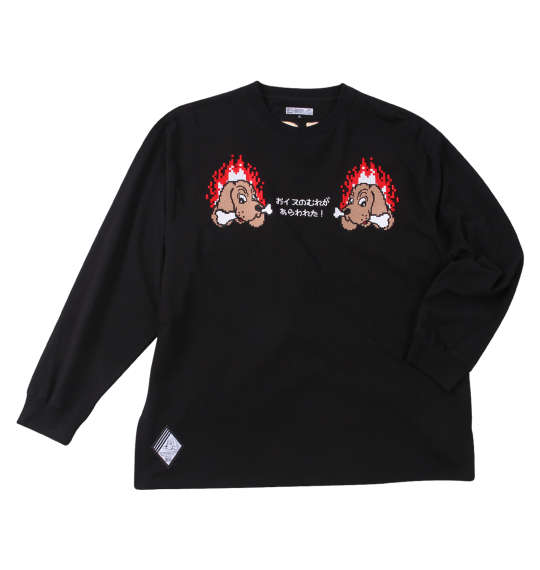 大きいサイズ GALFY ガルクエ長袖Tシャツ 3L 4L 5L 6L MC843802-83077 ラッピング可 送料無料 即日発送-1