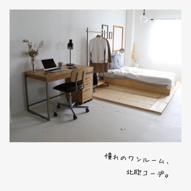 DRK 3458 II drip Desk Chest DRK 3458 送料無料 即日発送-1