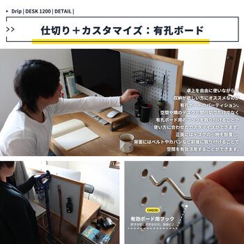 ワイド120cmのゆったりサイズのデスク　DRT 3443 II Drip Desk 1200 送料無料 即日発送-12