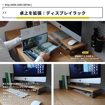 ワイド120cmのゆったりサイズのデスク　DRT 3443 II Drip Desk 1200 送料無料 即日発送-13