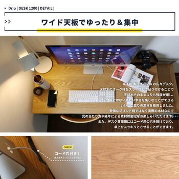 ワイド120cmのゆったりサイズのデスク　DRT 3443 II Drip Desk 1200 送料無料 即日発送-14