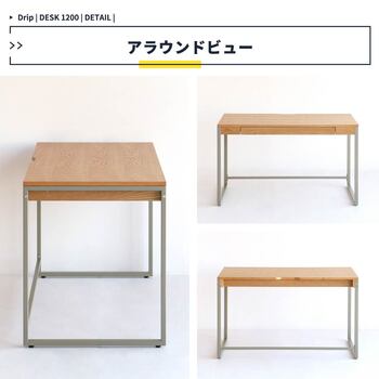 ワイド120cmのゆったりサイズのデスク　DRT 3443 II Drip Desk 1200 送料無料 即日発送-16