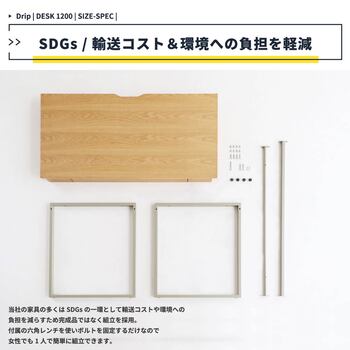 ワイド120cmのゆったりサイズのデスク　DRT 3443 II Drip Desk 1200 送料無料 即日発送-17