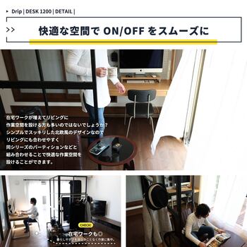 ワイド120cmのゆったりサイズのデスク　DRT 3443 II Drip Desk 1200 送料無料 即日発送-7