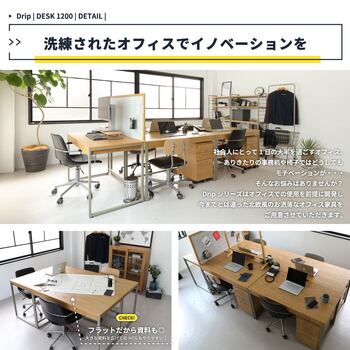 ワイド120cmのゆったりサイズのデスク　DRT 3443 II Drip Desk 1200 送料無料 即日発送-8