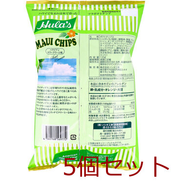 フラ印 マウイチップス ハワイアンサワークリーム味 125g 5個セット 送料無料-1