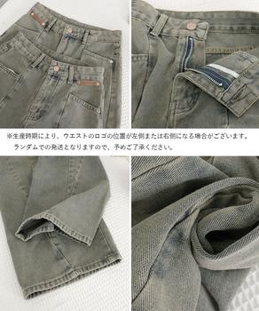 ヴィンテージ風ワイドデニムパンツ美脚 送料無料 即日発送-9