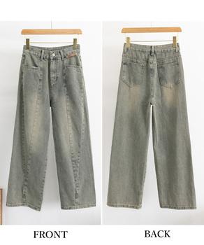 ヴィンテージ風ワイドデニムパンツ美脚 送料無料 即日発送-8