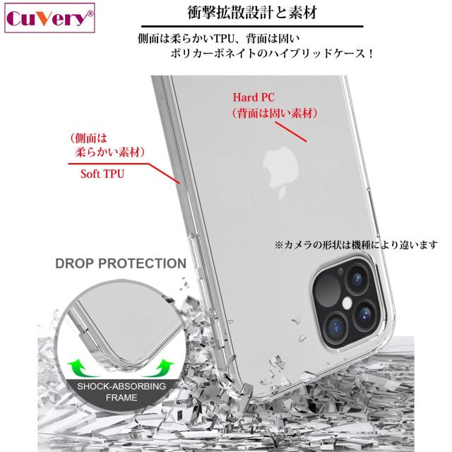 iPhone16 ケース クリア 猫 キャットタワー スマホケース 側面ソフト 背面ハード ハイブリッド  送料無料-4