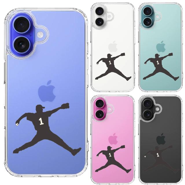 iPhone16 ケース クリア 野球 ピッチャー 背中 スマホケース 側面ソフト 背面ハード ハイブリッド 送料無料-1