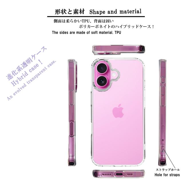 iPhone16 ケース クリア ねこ 猫 リンゴで伸び スマホケース 側面ソフト 背面ハード ハイブリッド 送料無料-2