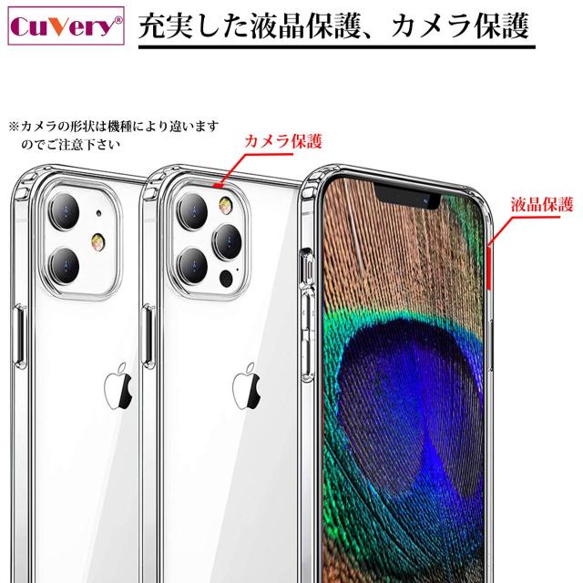 iPhone16 ケース クリア ねこ 猫 リンゴで伸び ホワイト スマホケース 側面ソフト 背面ハード ハイブリッド  送料無料-3
