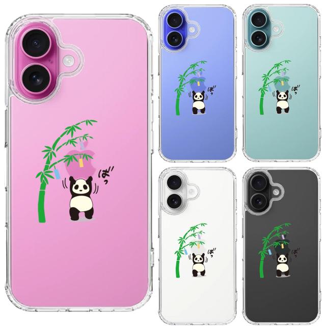 iPhone16 ケース クリア パンダ apple は重い 笹と共に スマホケース 側面ソフト 背面ハード ハイブリッド 送料無料-1