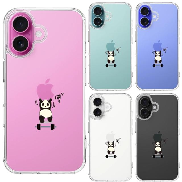 iPhone16 ケース クリア パンダ 筋トレ ダンベル スマホケース 側面ソフト 背面ハード ハイブリッド  送料無料-1
