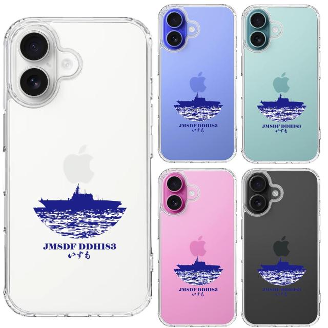 iPhone16 ケース クリア 護衛艦 いずも DDH 183 空母 スマホケース 側面ソフト 背面ハード ハイブリッド 送料無料-1