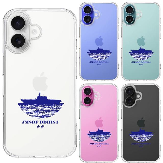 iPhone16 ケース クリア 護衛艦 かが DDH 184 ヘリ空母 スマホケース 側面ソフト 背面ハード ハイブリッド  送料無料-1